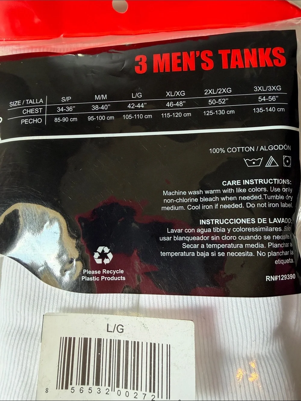 No brand still package